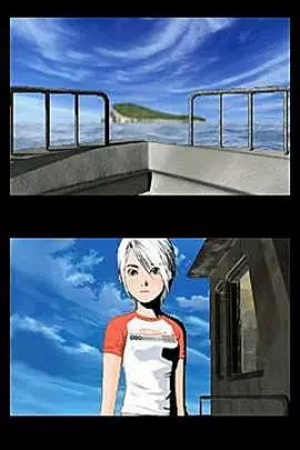 Another Code Two Memories