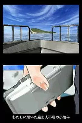 Another Code: Two Memories