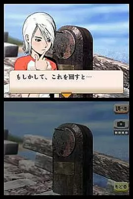 Another Code Two Memories