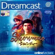 Carátula de Shenmue - DC