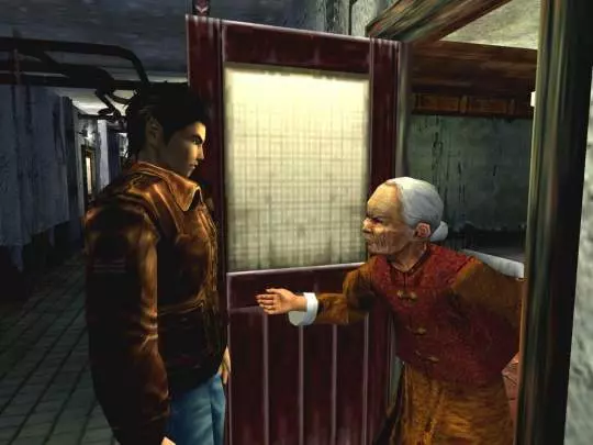 Shenmue II - Dreamcast