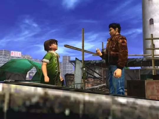 Shenmue II