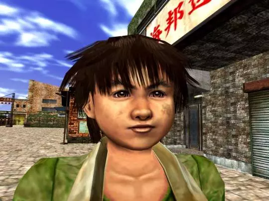 Shenmue II