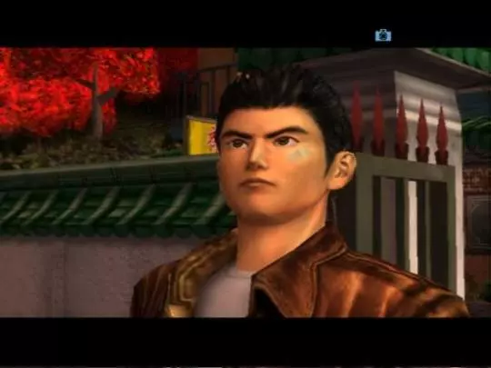 Shenmue II