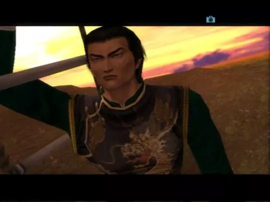 Shenmue II