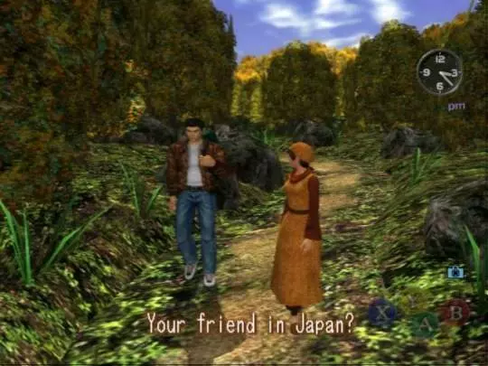 Shenmue II
