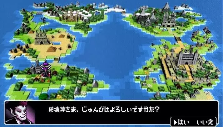 Holy Invasion of Privacy, Badman! 2