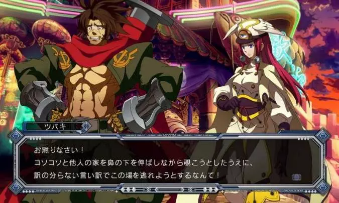 BlazBlue Continuum Shift