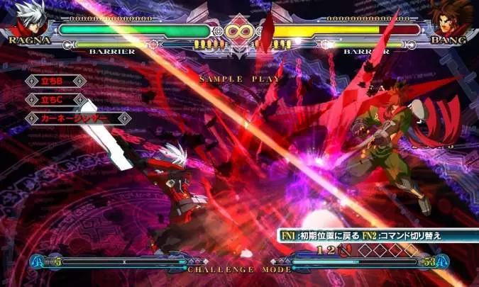 BlazBlue Continuum Shift - PS3
