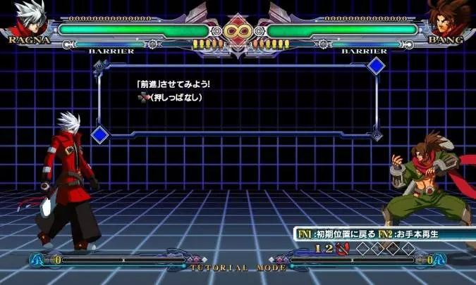 BlazBlue Continuum Shift