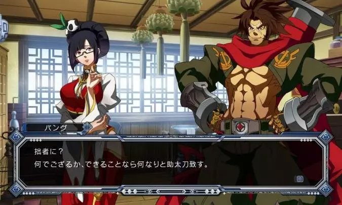 BlazBlue Continuum Shift