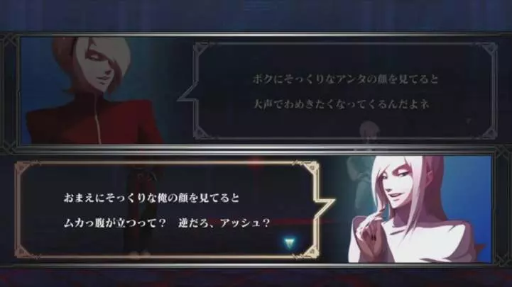 The King of Fighters XIII