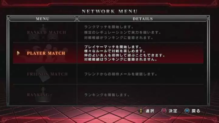 The King of Fighters XIII - PS3