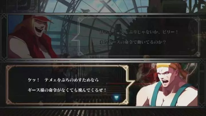 The King of Fighters XIII - PS3