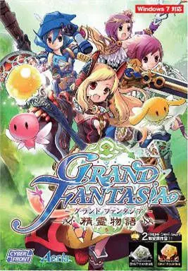 Carátula de Grand Fantasia