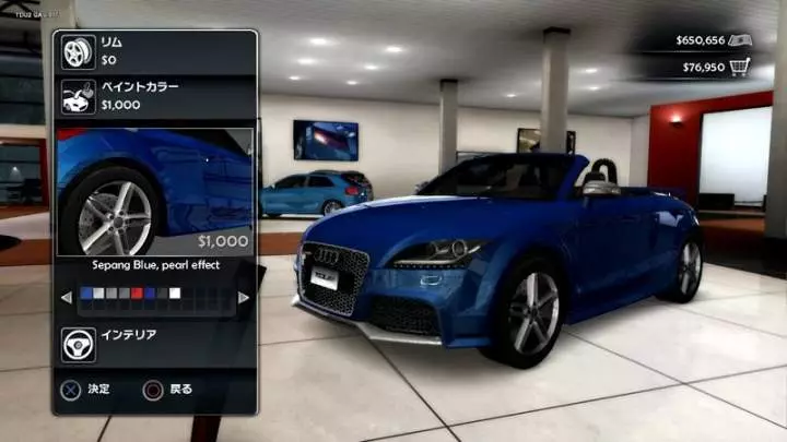 Test Drive Unlimited 2 - PC