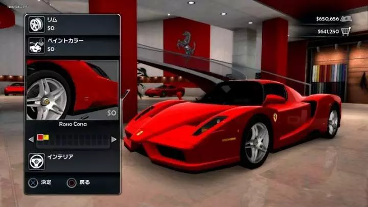 Test Drive Unlimited 2 - PC