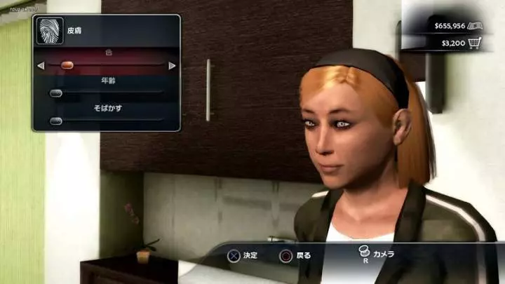 Test Drive Unlimited 2 - PC