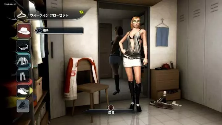 Test Drive Unlimited 2 - PC