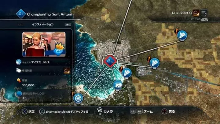 Test Drive Unlimited 2