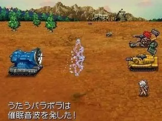 Metal Max 3