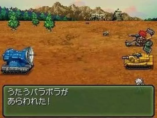 Metal Max 3