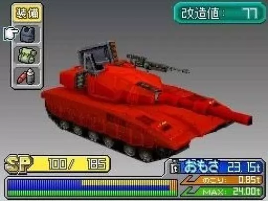 Metal Max 3