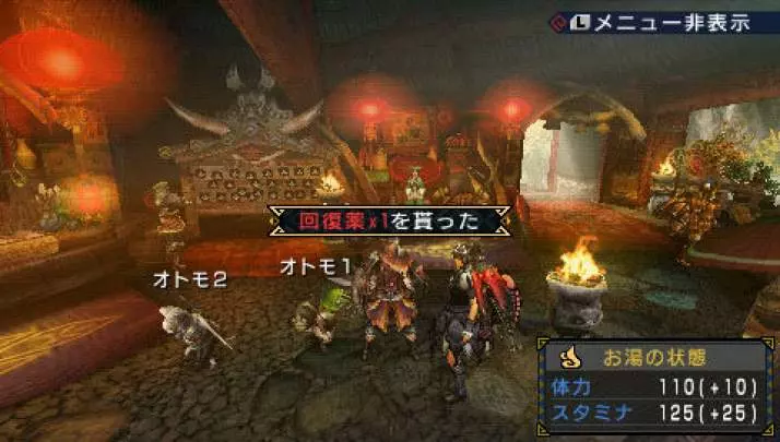 Monster Hunter Freedom 3