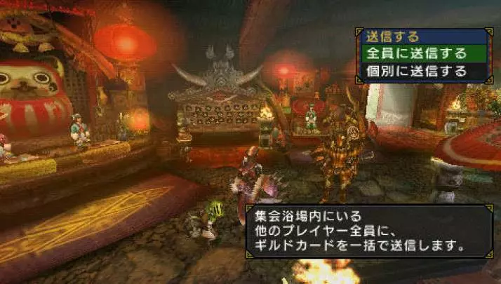 Monster Hunter Freedom 3 - PSP