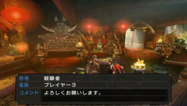 Monster Hunter Freedom 3 - PSP