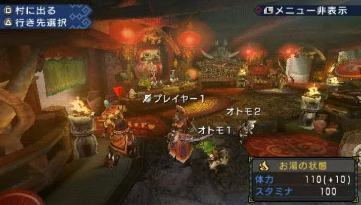 Monster Hunter Freedom 3