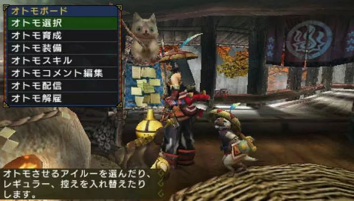 Monster Hunter Freedom 3 - PSP