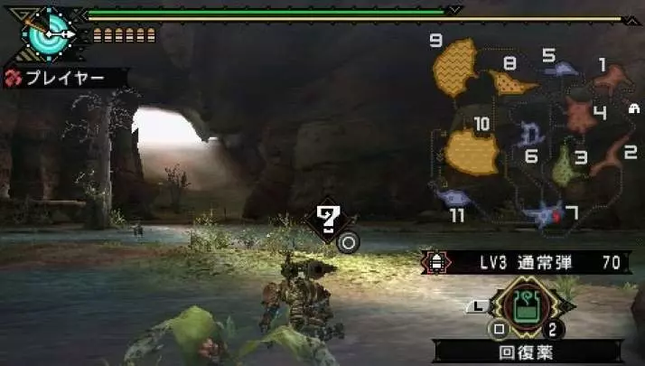 Monster Hunter Freedom 3 - PSP