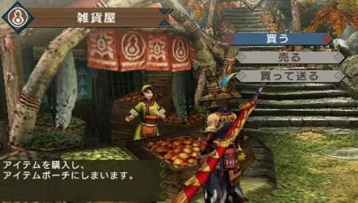 Monster Hunter Freedom 3