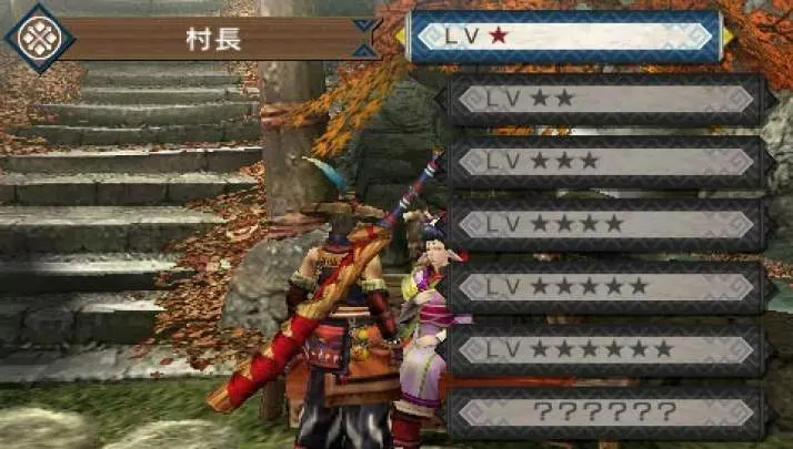 Monster Hunter Freedom 3 - PSP