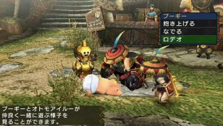 Monster Hunter Freedom 3