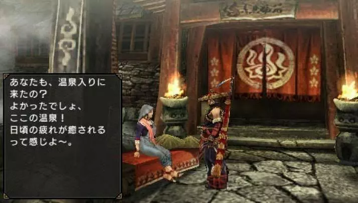 Monster Hunter Freedom 3