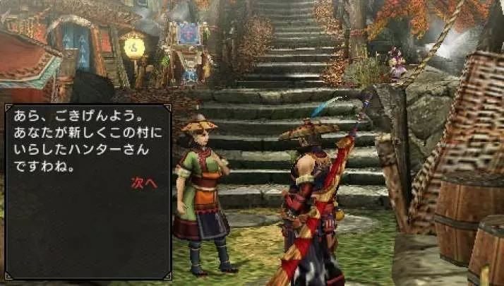 Monster Hunter Freedom 3