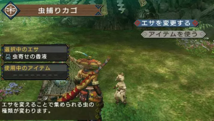 Monster Hunter Freedom 3 - PSP