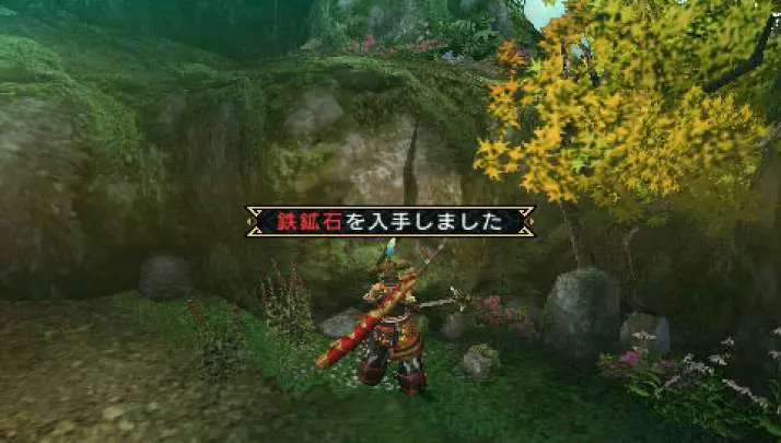 Monster Hunter Freedom 3