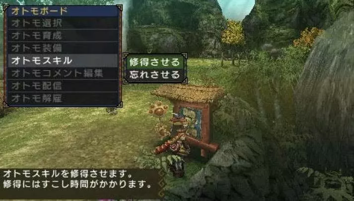 Monster Hunter Freedom 3