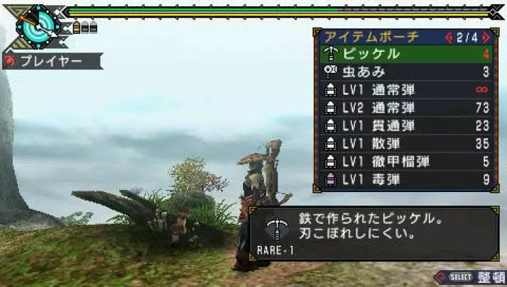 Monster Hunter Freedom 3