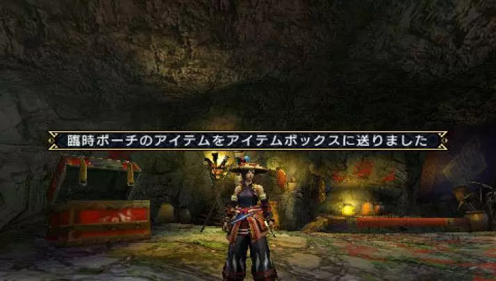 Monster Hunter Freedom 3