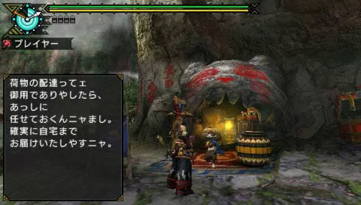 Monster Hunter Freedom 3