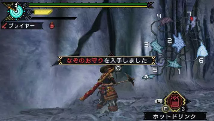 Monster Hunter Freedom 3