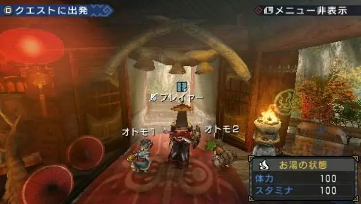 Monster Hunter Freedom 3 - PSP