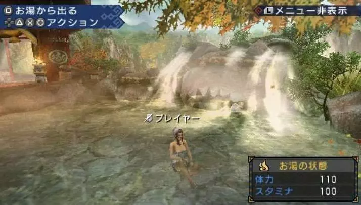 Monster Hunter Freedom 3