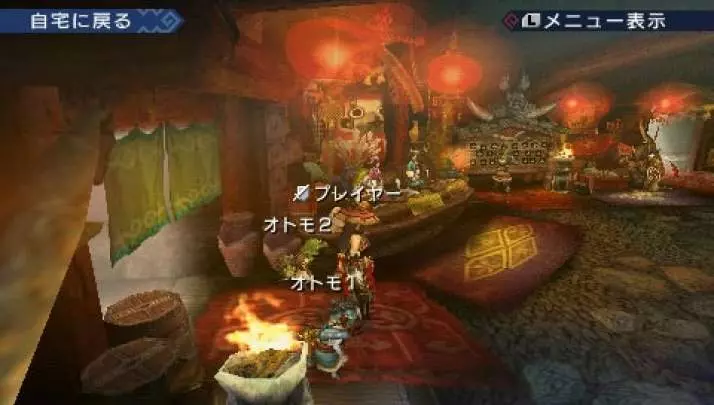 Monster Hunter Freedom 3 - PSP