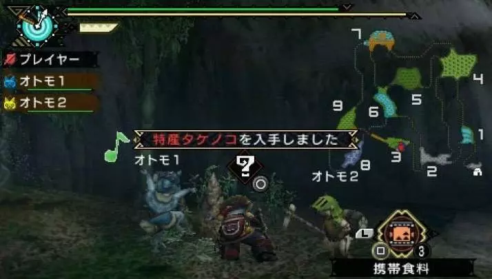 Monster Hunter Freedom 3