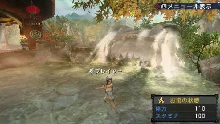 Monster Hunter Freedom 3